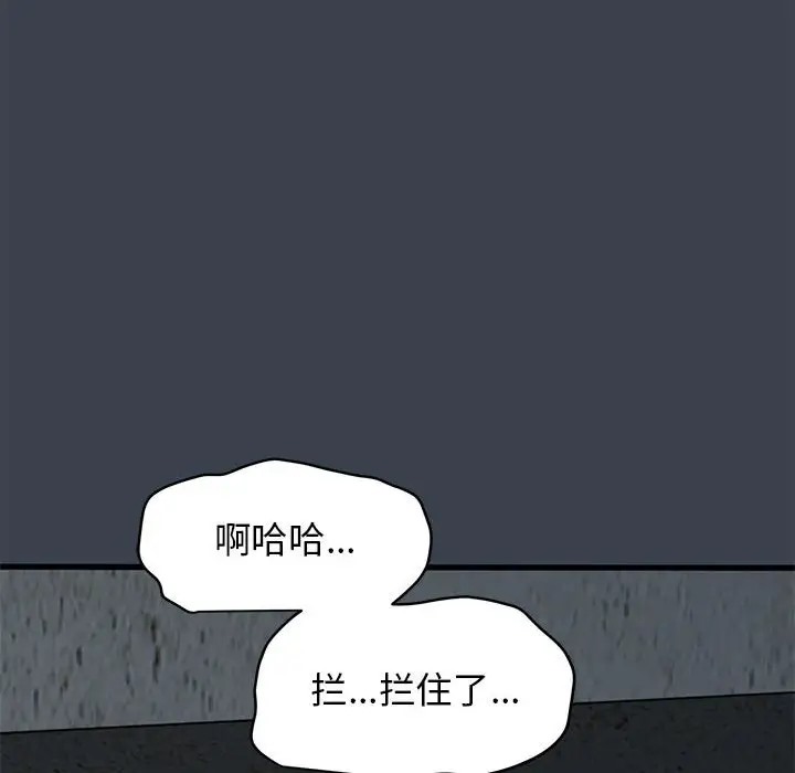 136P - 发小碰不得/强制催眠