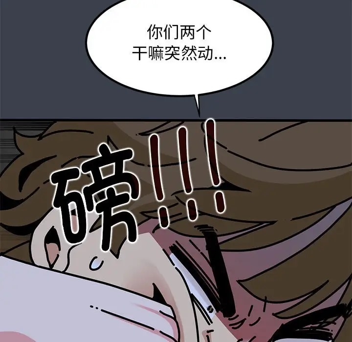 139P - 发小碰不得/强制催眠