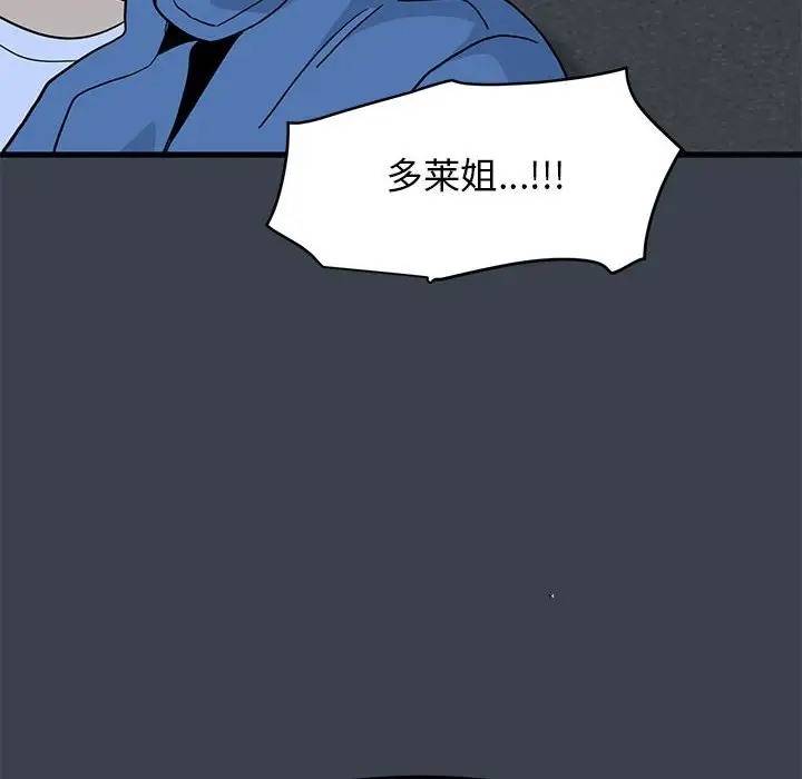 148P - 发小碰不得/强制催眠