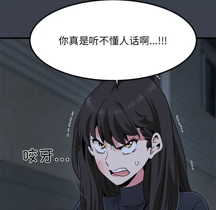 149P - 发小碰不得/强制催眠