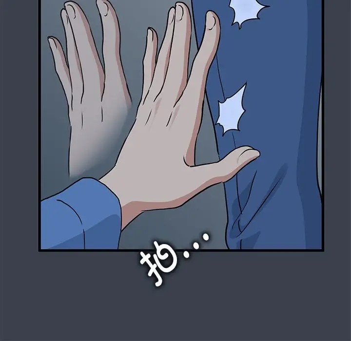 152P - 发小碰不得/强制催眠