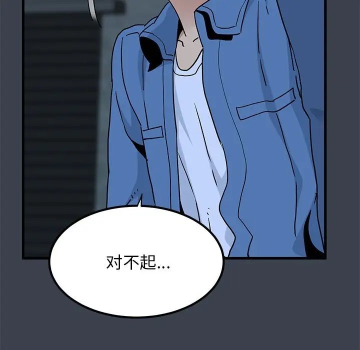 157P - 发小碰不得/强制催眠