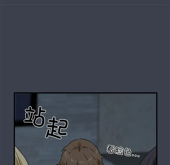 166P - 发小碰不得/强制催眠