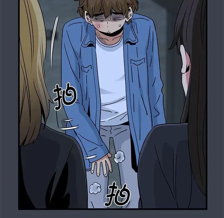 167P - 发小碰不得/强制催眠