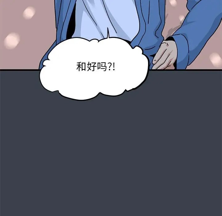 170P - 发小碰不得/强制催眠