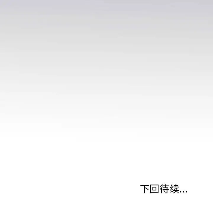 175P - 发小碰不得/强制催眠