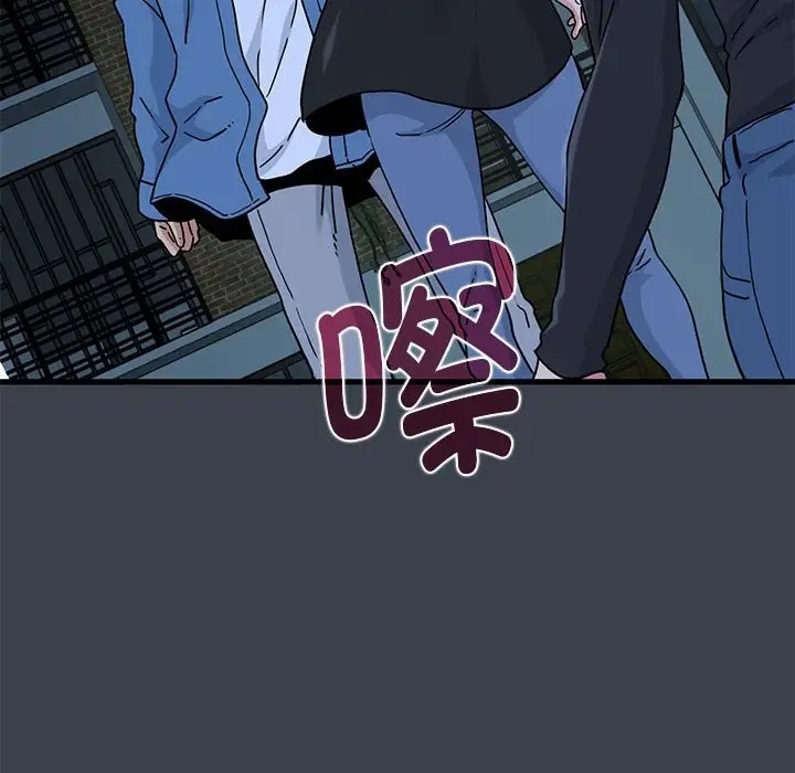 20P - 发小碰不得/强制催眠