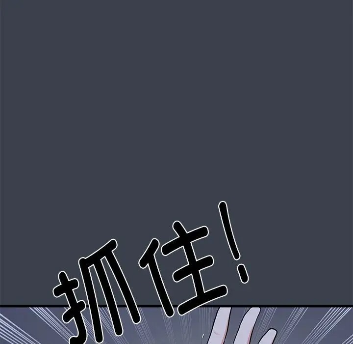 23P - 发小碰不得/强制催眠