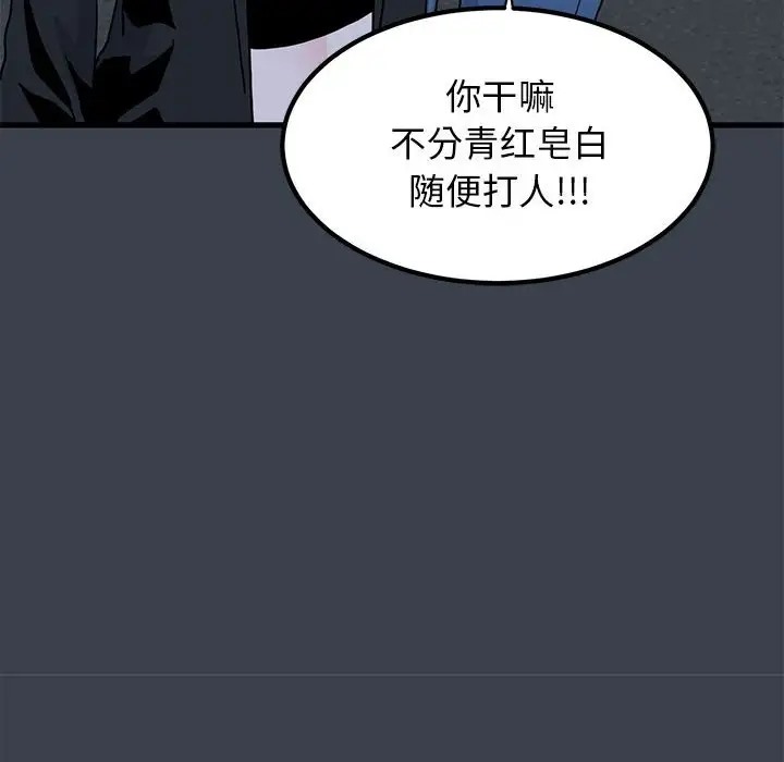 28P - 发小碰不得/强制催眠