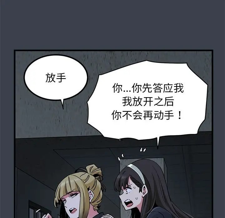 37P - 发小碰不得/强制催眠
