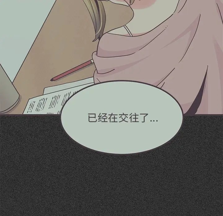 49P - 发小碰不得/强制催眠