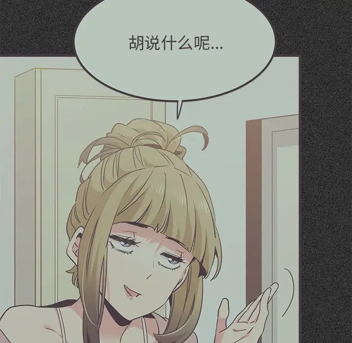 52P - 发小碰不得/强制催眠