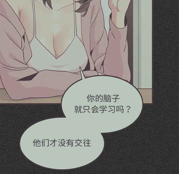 53P - 发小碰不得/强制催眠