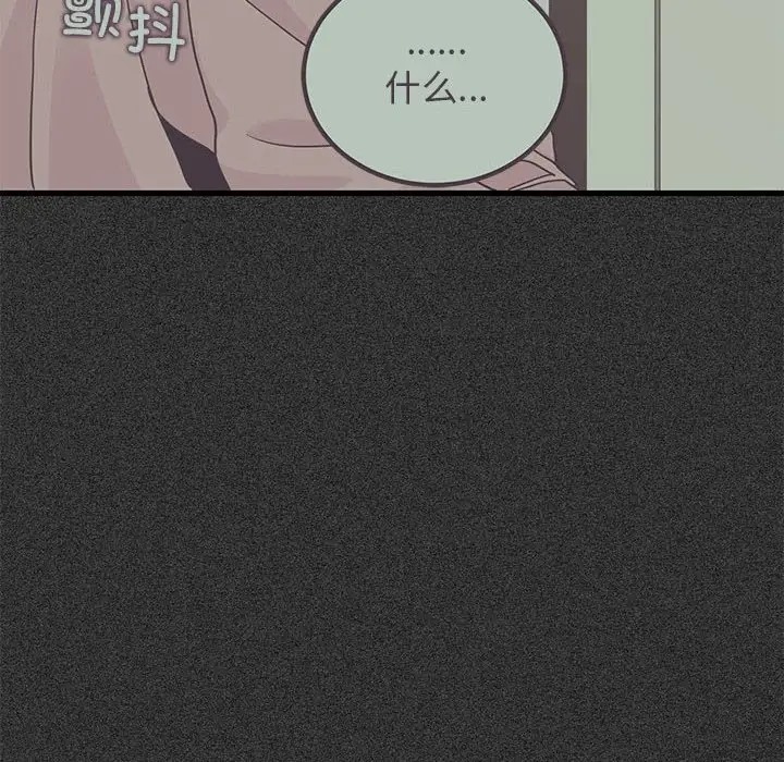 56P - 发小碰不得/强制催眠