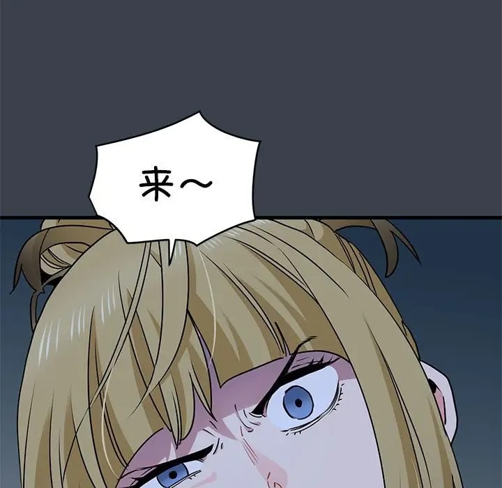 69P - 发小碰不得/强制催眠