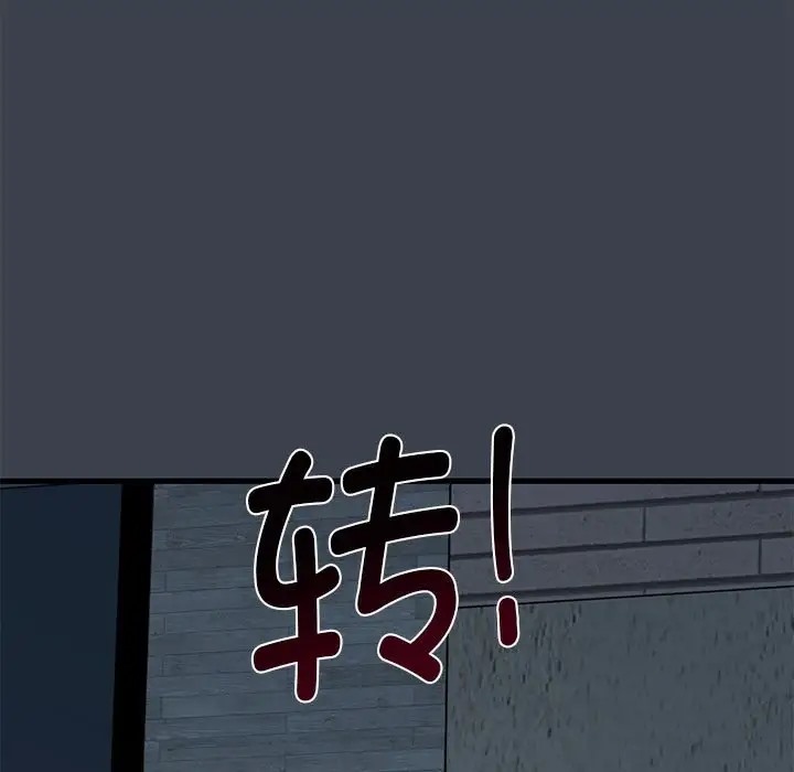 77P - 发小碰不得/强制催眠