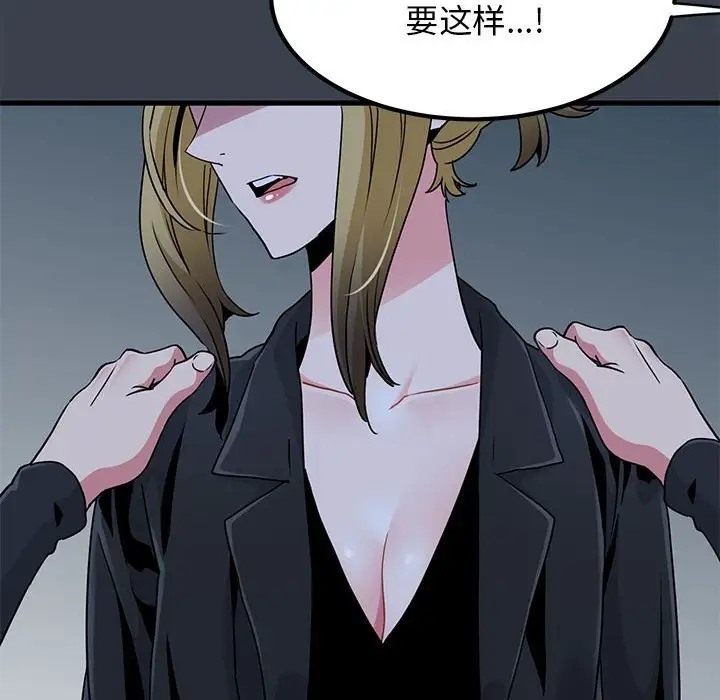 80P - 发小碰不得/强制催眠