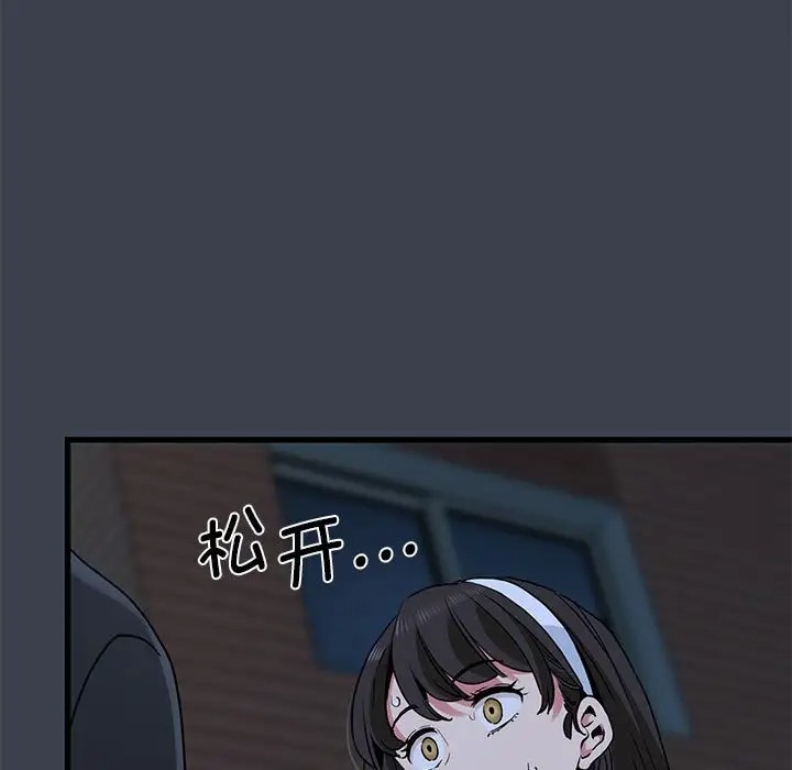 85P - 发小碰不得/强制催眠