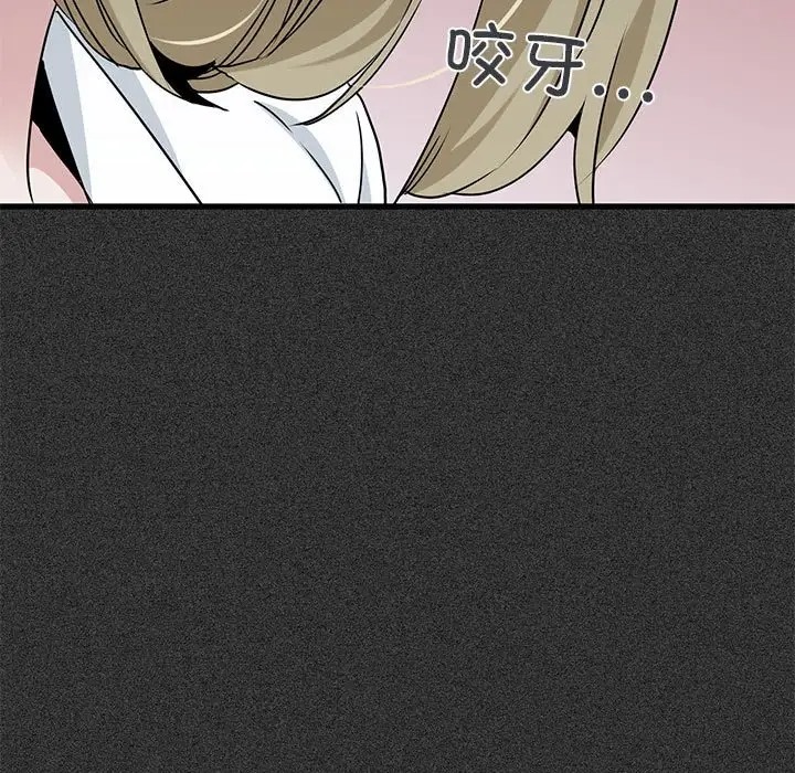 101P - 发小碰不得/强制催眠