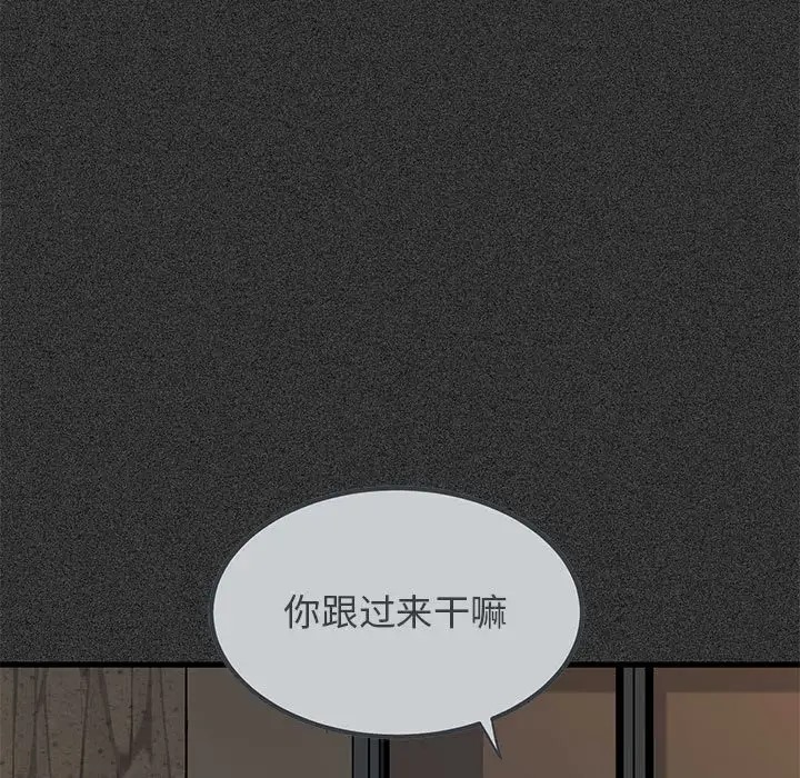 107P - 发小碰不得/强制催眠