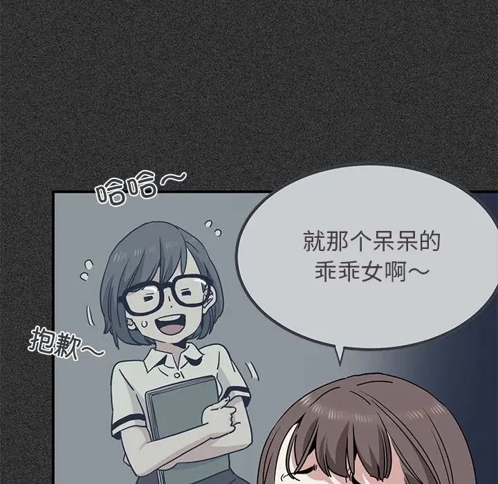 10P - 发小碰不得/强制催眠