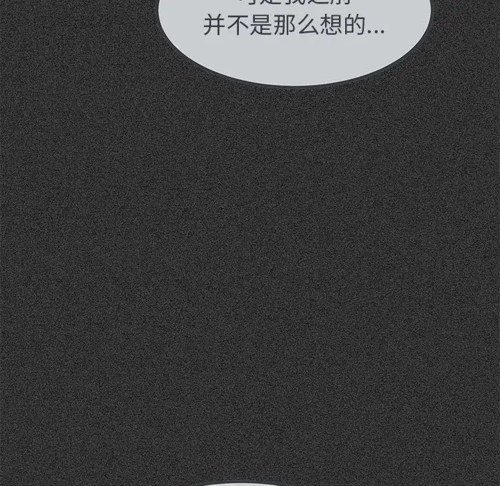 117P - 发小碰不得/强制催眠
