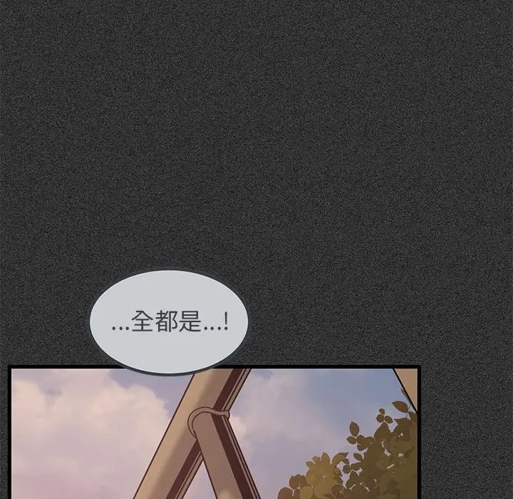 125P - 发小碰不得/强制催眠