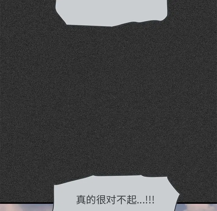 127P - 发小碰不得/强制催眠
