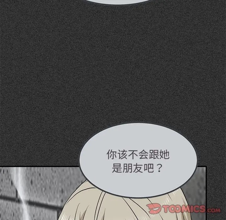 12P - 发小碰不得/强制催眠