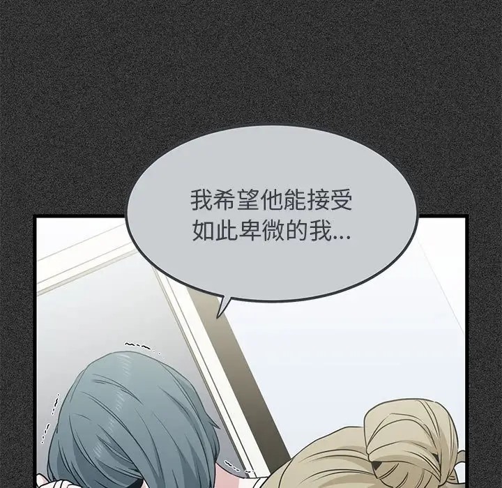 145P - 发小碰不得/强制催眠
