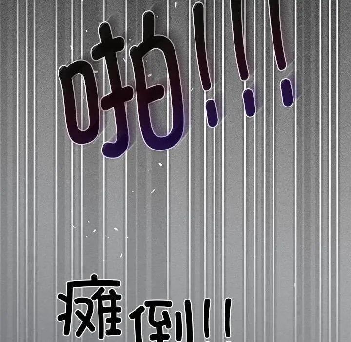 152P - 发小碰不得/强制催眠