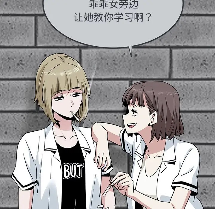15P - 发小碰不得/强制催眠