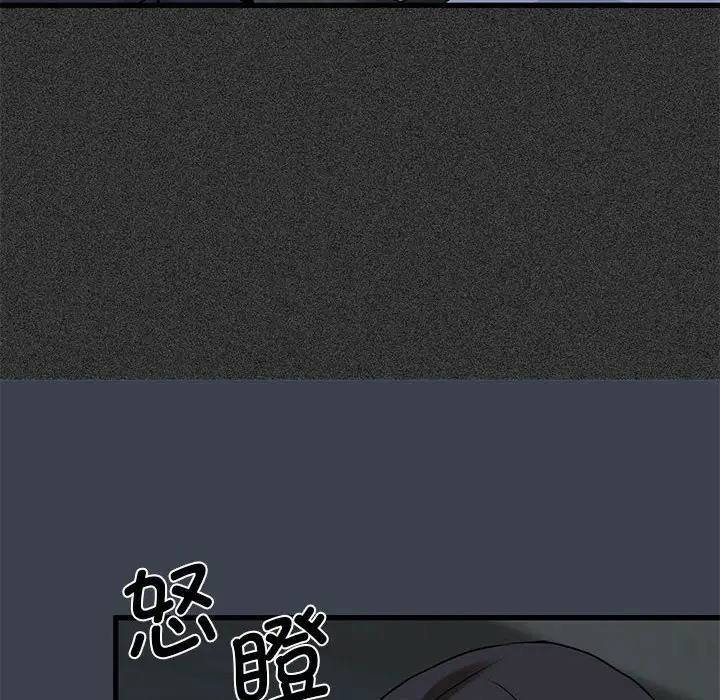 160P - 发小碰不得/强制催眠