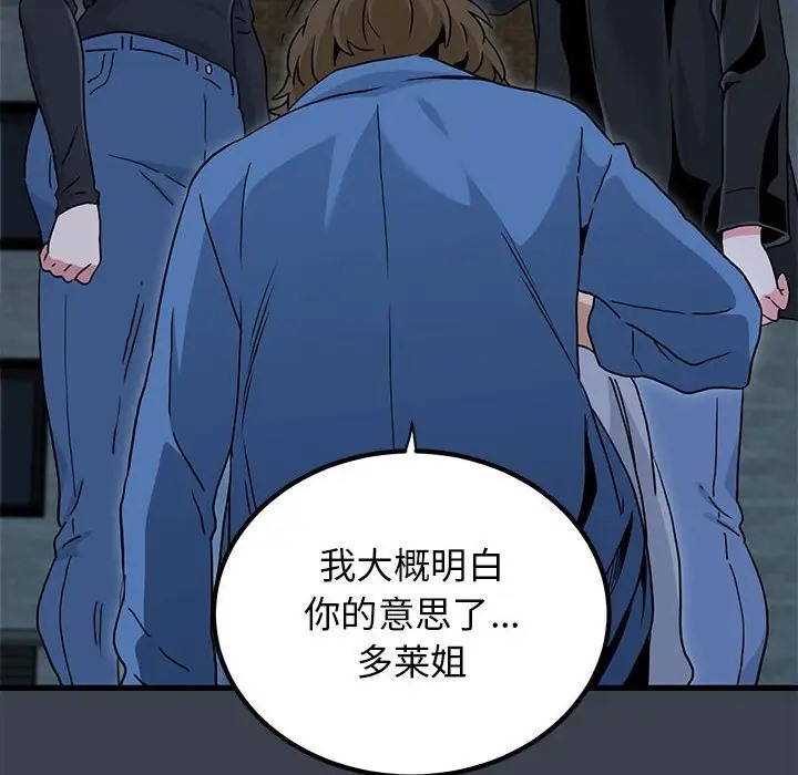 166P - 发小碰不得/强制催眠