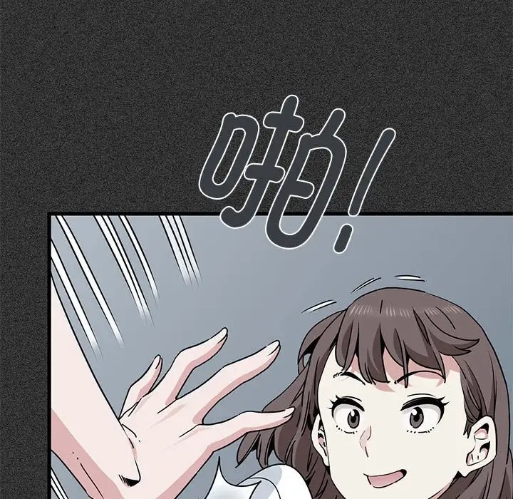 17P - 发小碰不得/强制催眠