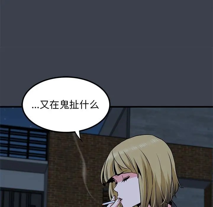 185P - 发小碰不得/强制催眠