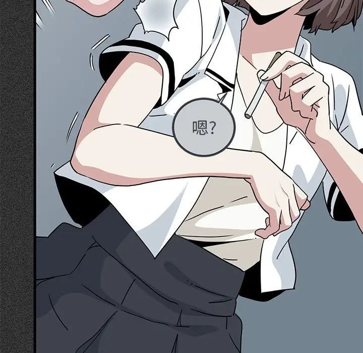 18P - 发小碰不得/强制催眠