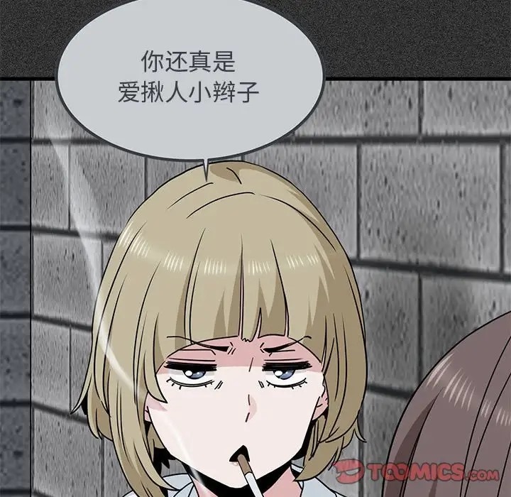 20P - 发小碰不得/强制催眠