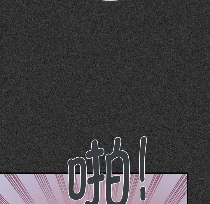 34P - 发小碰不得/强制催眠