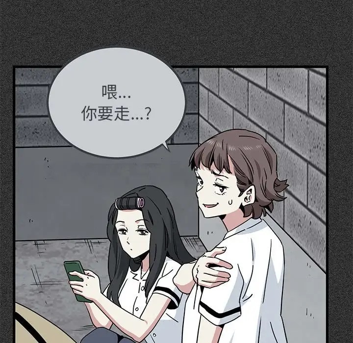 37P - 发小碰不得/强制催眠