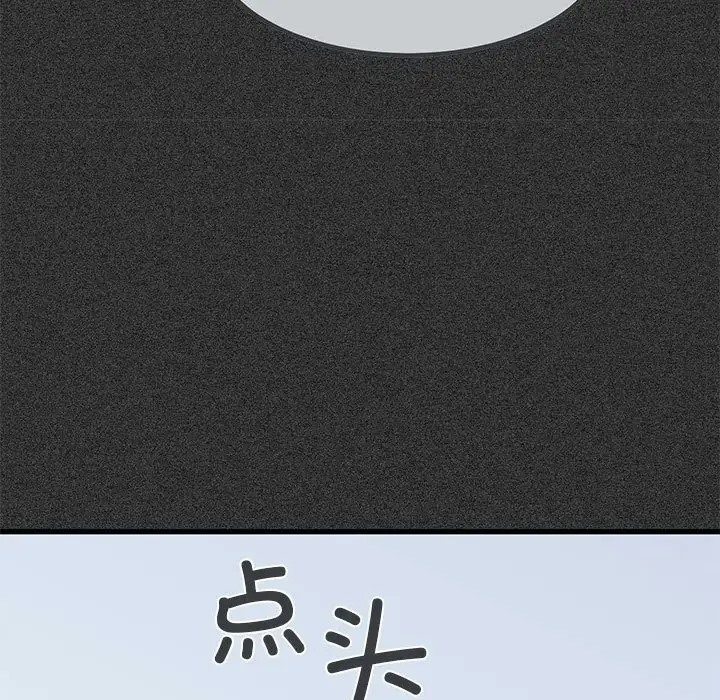 39P - 发小碰不得/强制催眠