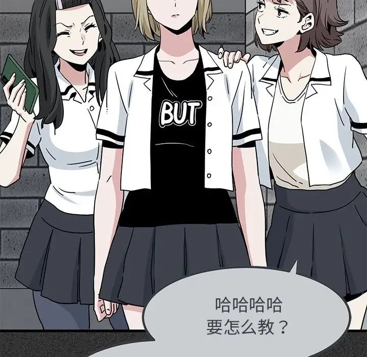 46P - 发小碰不得/强制催眠