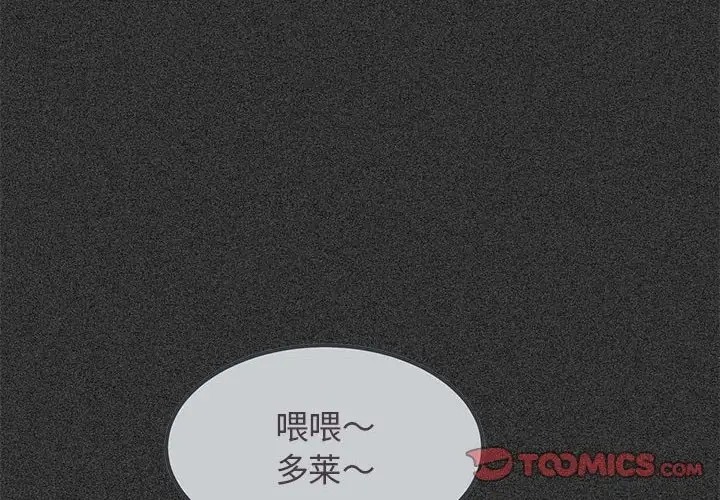 4P - 发小碰不得/强制催眠