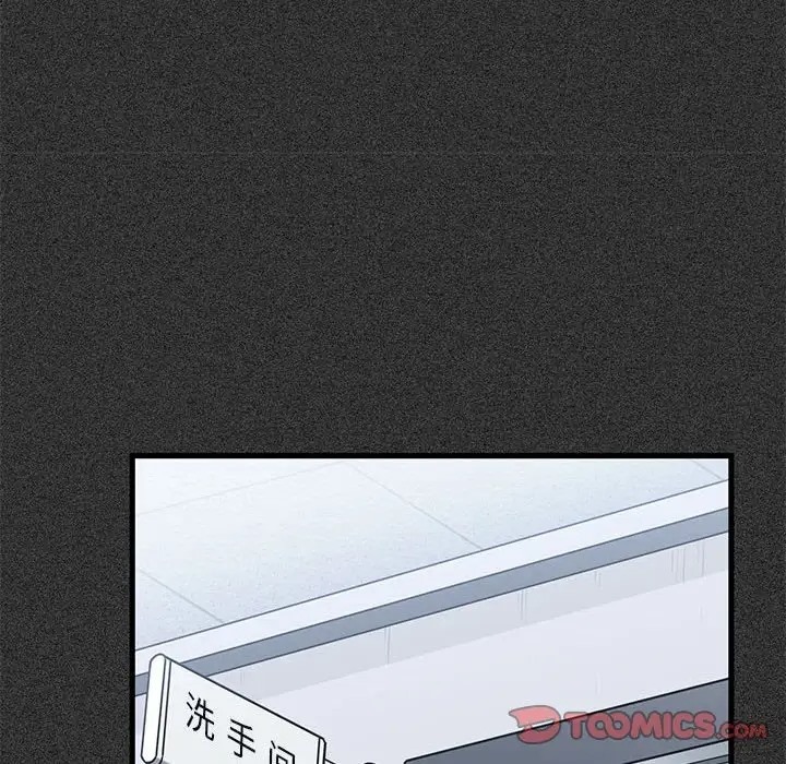 52P - 发小碰不得/强制催眠