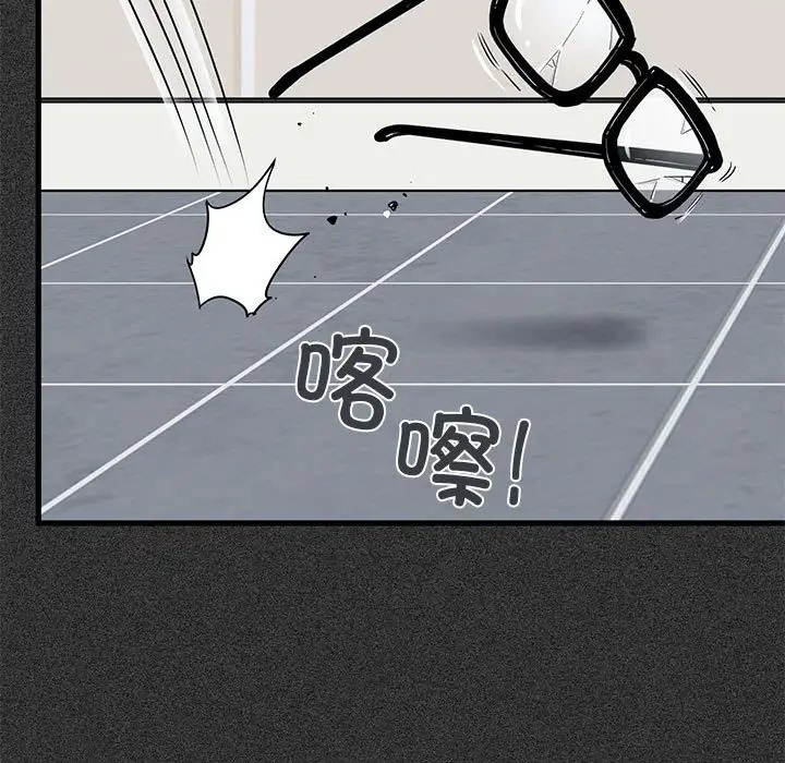 63P - 发小碰不得/强制催眠