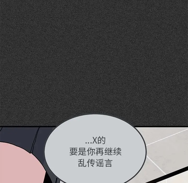 69P - 发小碰不得/强制催眠
