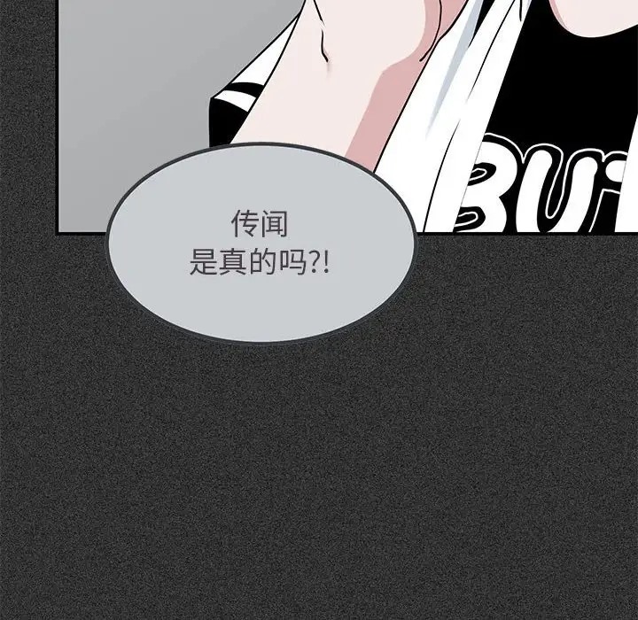 6P - 发小碰不得/强制催眠
