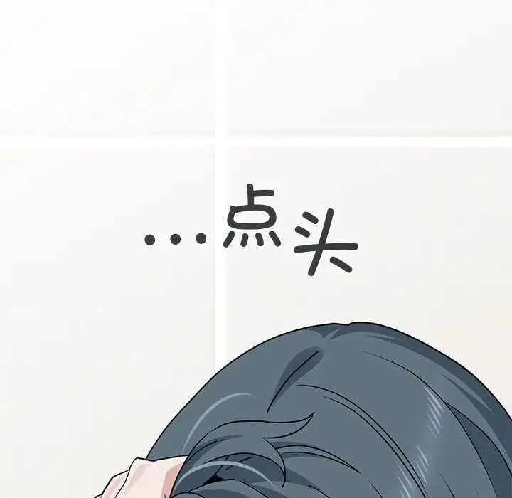 74P - 发小碰不得/强制催眠