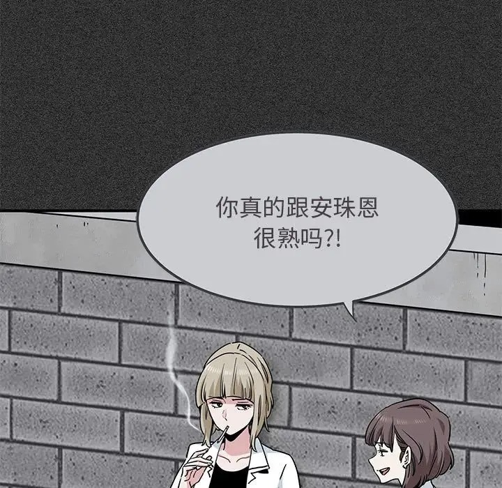 7P - 发小碰不得/强制催眠