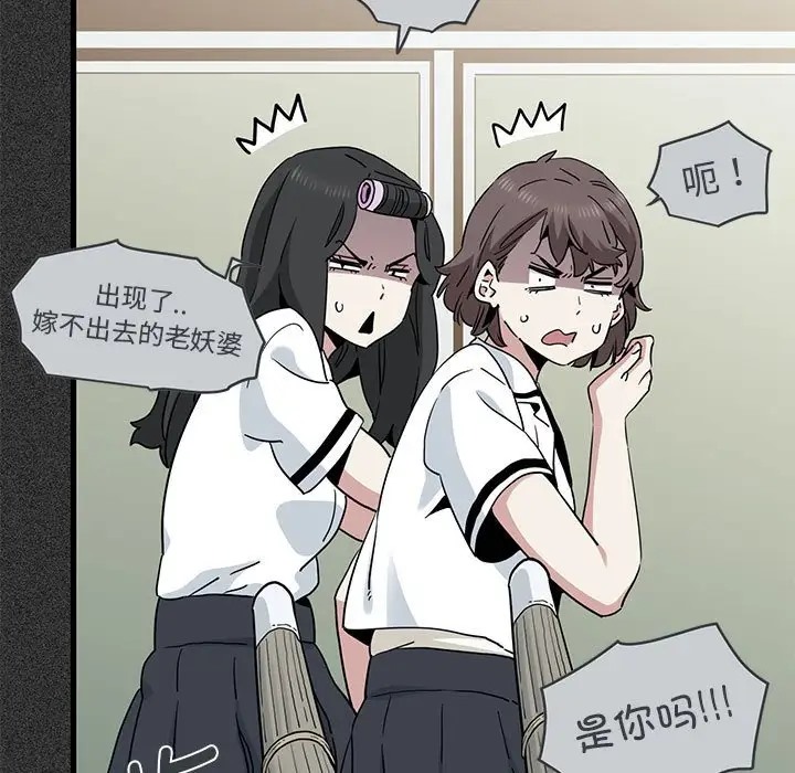 85P - 发小碰不得/强制催眠